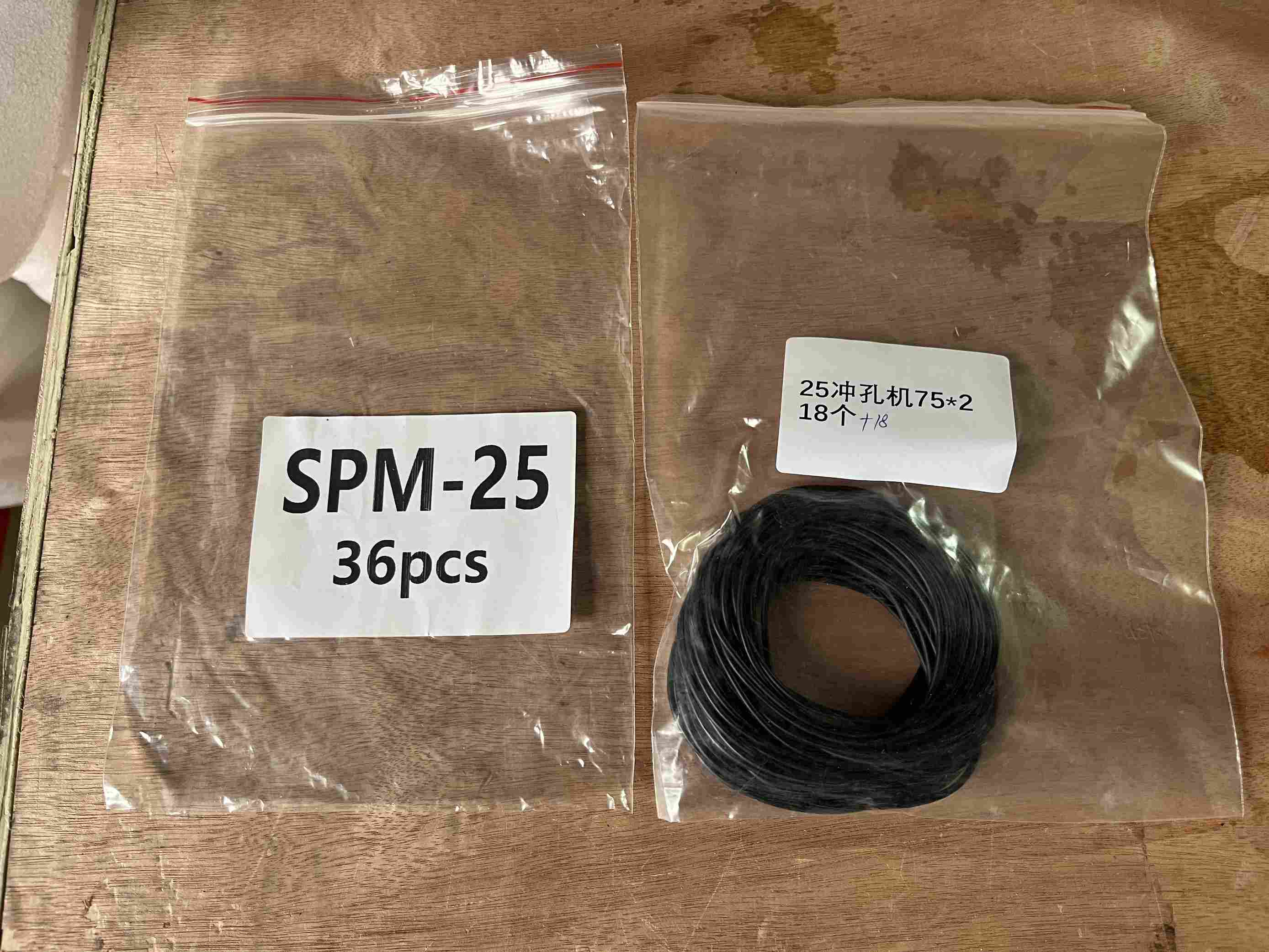 Уплотнительное кольцо 75*2 для дырокола SPM-25