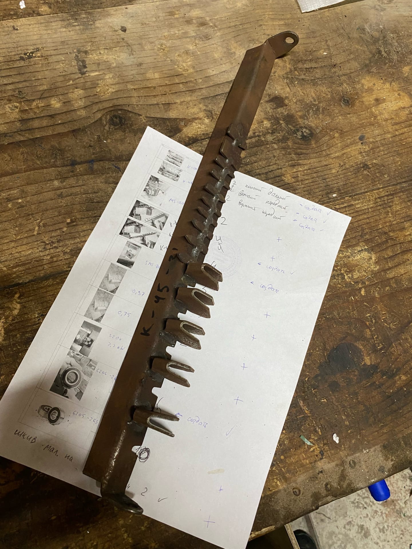 Планка средняя направляющая (для станка К-45-21)