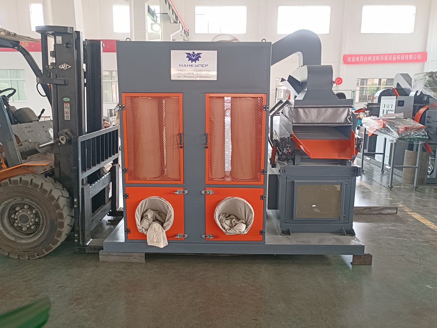 Поставка и пусконаладка линии для переработки кабеля MGS-1000-02 в г. Санкт-Петербург